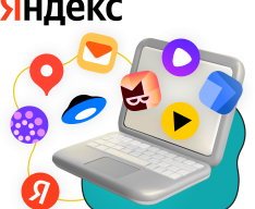 Яндекс сервисы - КИБЕРшкола программирования для детей, компьютерные курсы для школьников, начинающих и подростков - KIBERone г. Йошкар-Ола