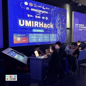 Резиденты KIBERone из Аксая и Азова на межрегиональном хакатоне - КИБЕРшкола программирования для детей, компьютерные курсы для школьников, начинающих и подростков - KIBERone г. Йошкар-Ола